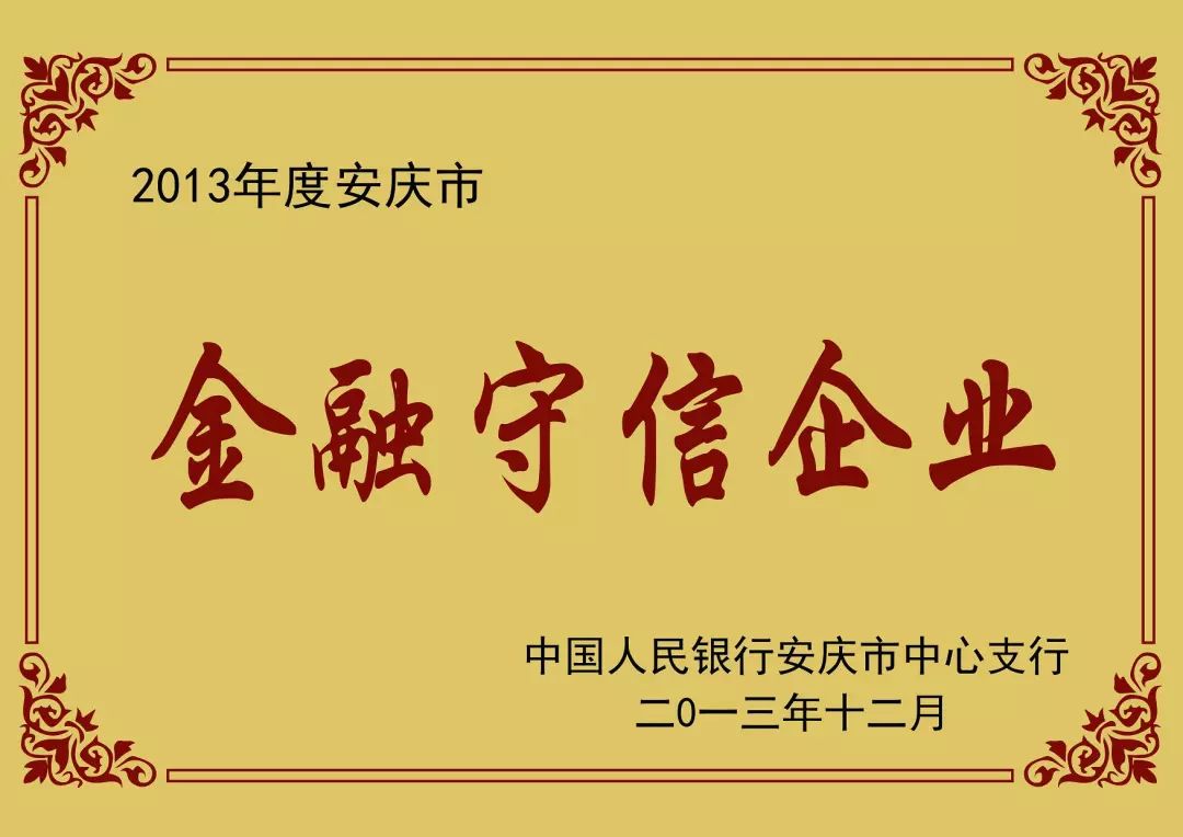 安徽萬方管業集團,PE管、MPP管、PVC管、PE給水管等管材