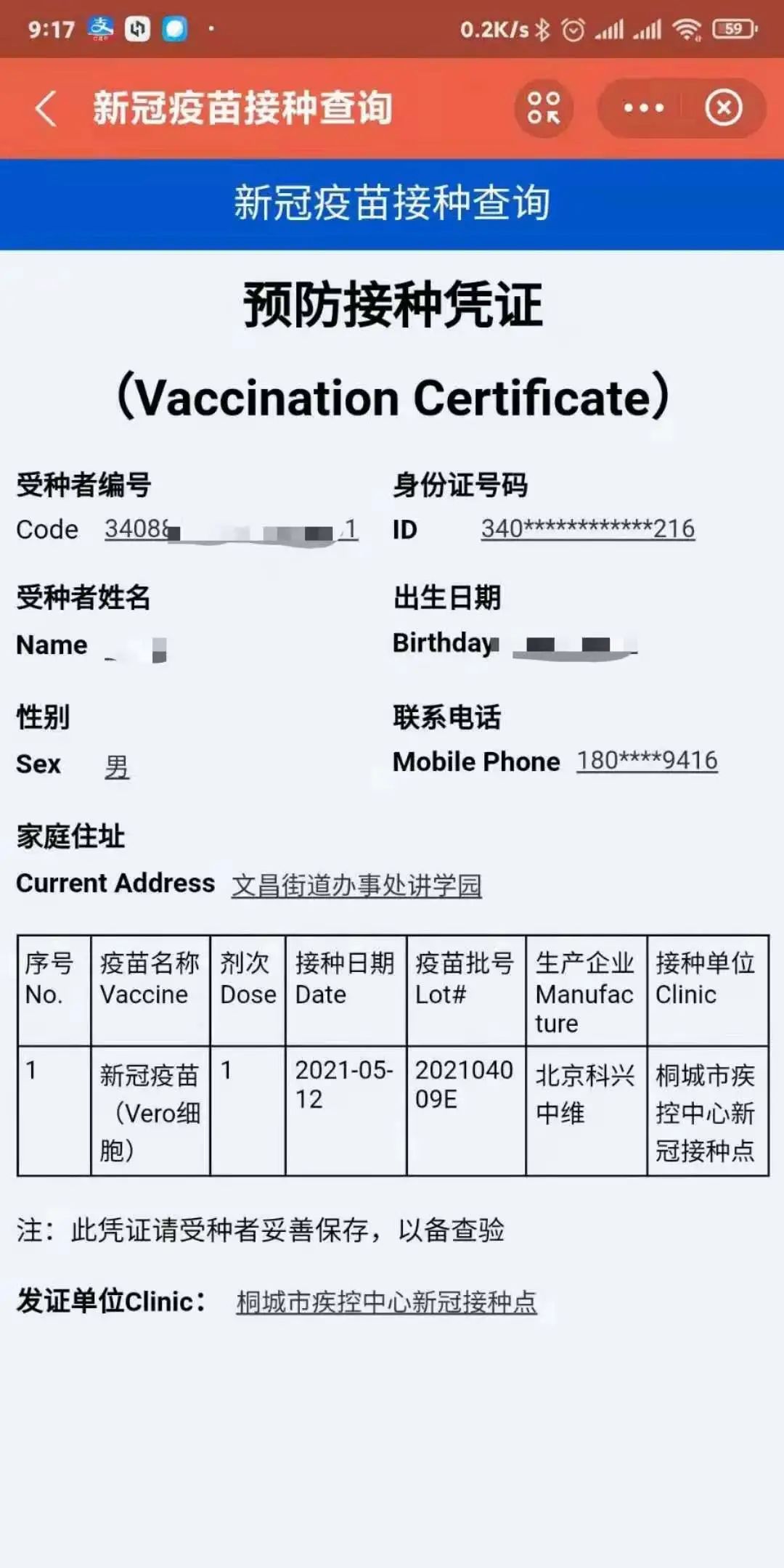 安徽萬方管業集團,PE管、MPP管、PVC管、PE給水管等管材