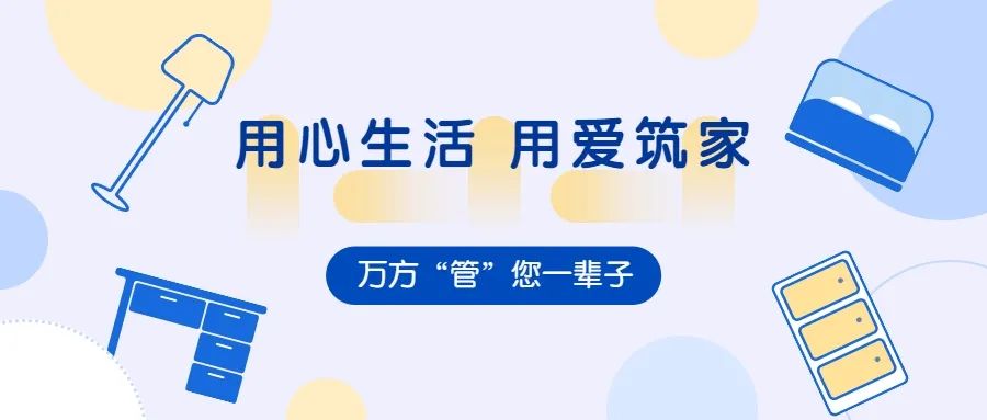 安徽萬方管業集團,PE管、MPP管、PVC管、PE給水管等管材