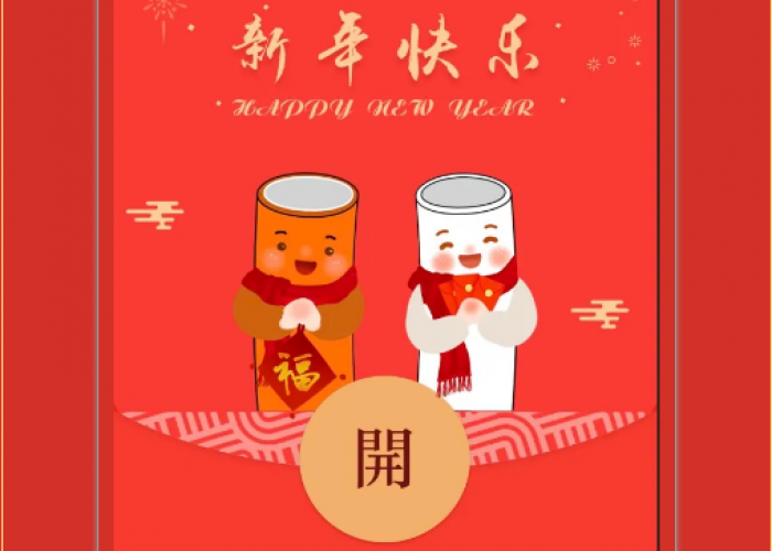 新年福利｜萬方專屬紅包封面限量領取中??！